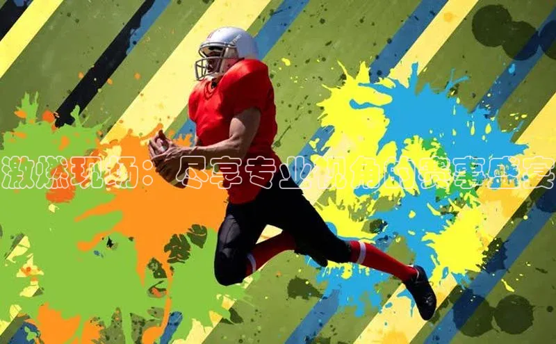 恒盛平台登录入口网站