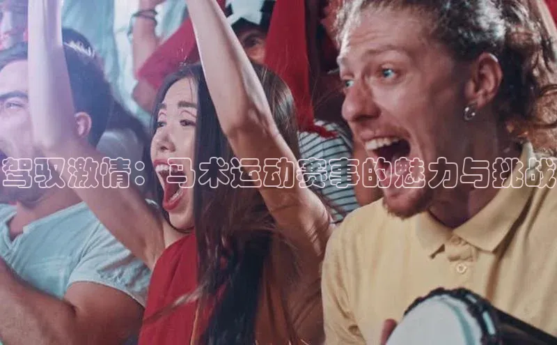 恒盛注册吧登录入口