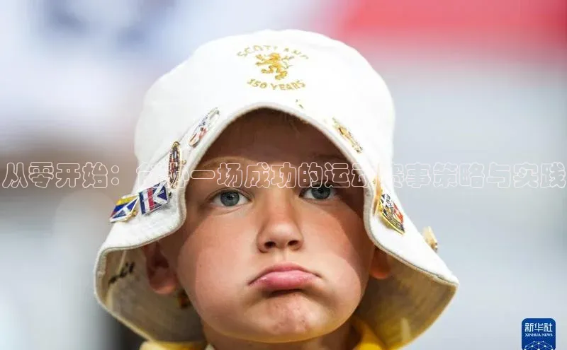 恒盛注册官网入口